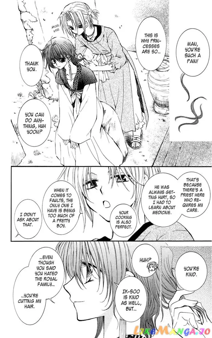 Yona of the Dawn Chapter 13 image 20_optimized